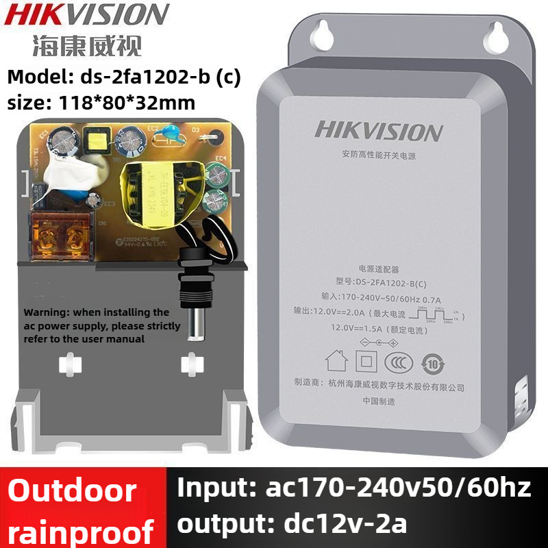 Home Security Outdoor Cameras - HIKVISION 12v 2A Camera Power, Security